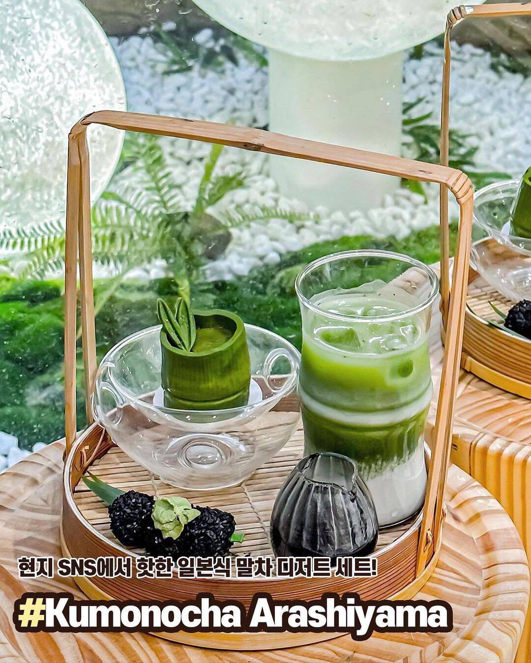 교토-맛집1