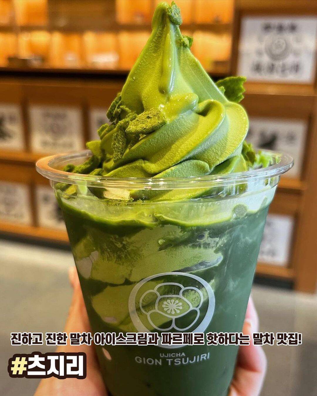 교토-맛집3