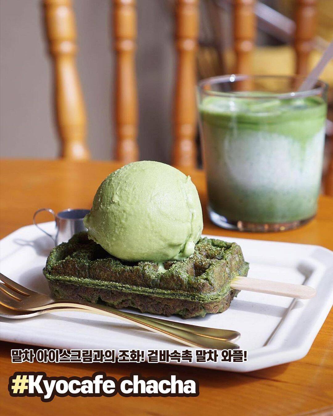교토-맛집6