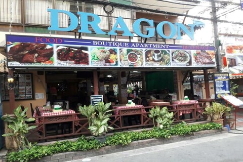 드래곤 서비스드 아파트먼트