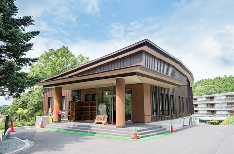 YMCA 인터내셔널 유스 센터 도잔소