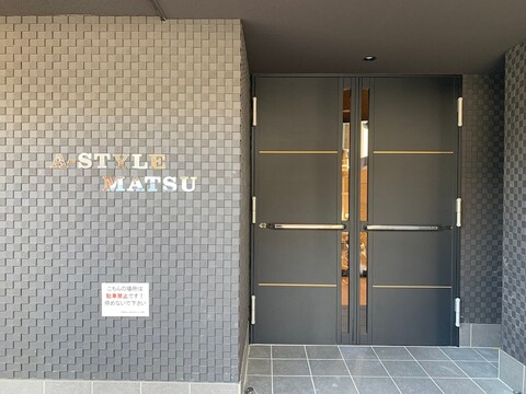 A-스타일 마츠 601