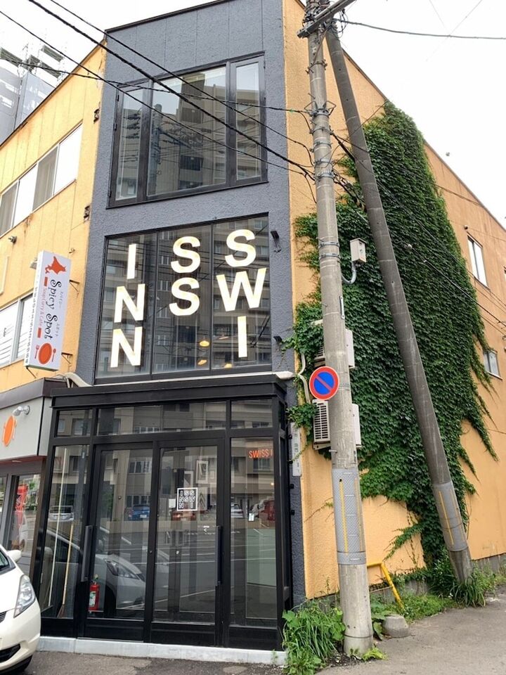 스위스 인