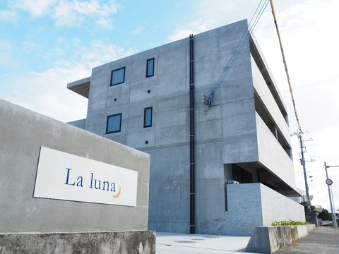 라 루나