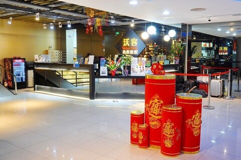 워커 호텔 싼충