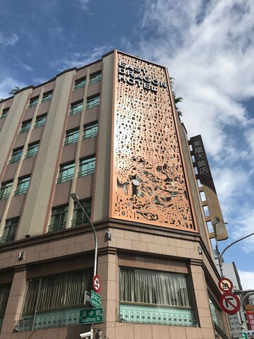 이스트 드래곤 호텔