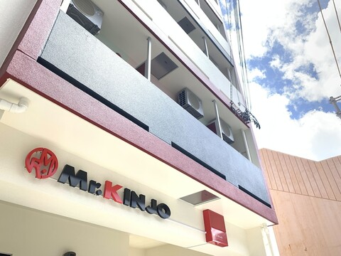 미스터 긴조 인 컬러즈 구닌다