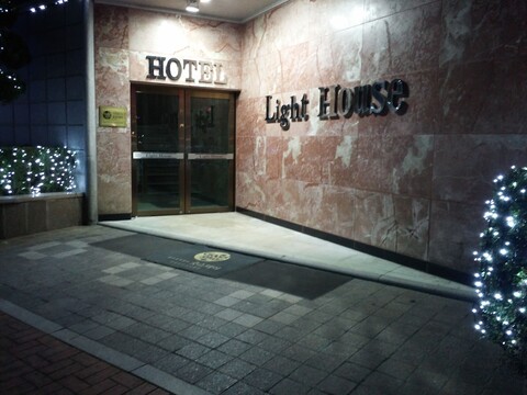 라이트하우스 호텔
