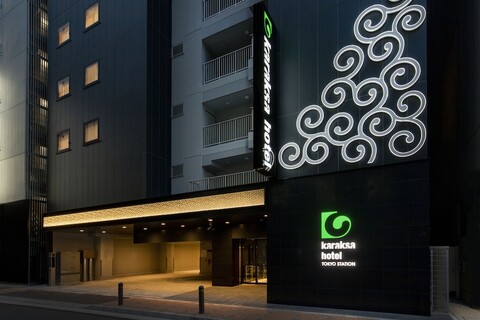 카락사 호텔 도쿄 스테이션