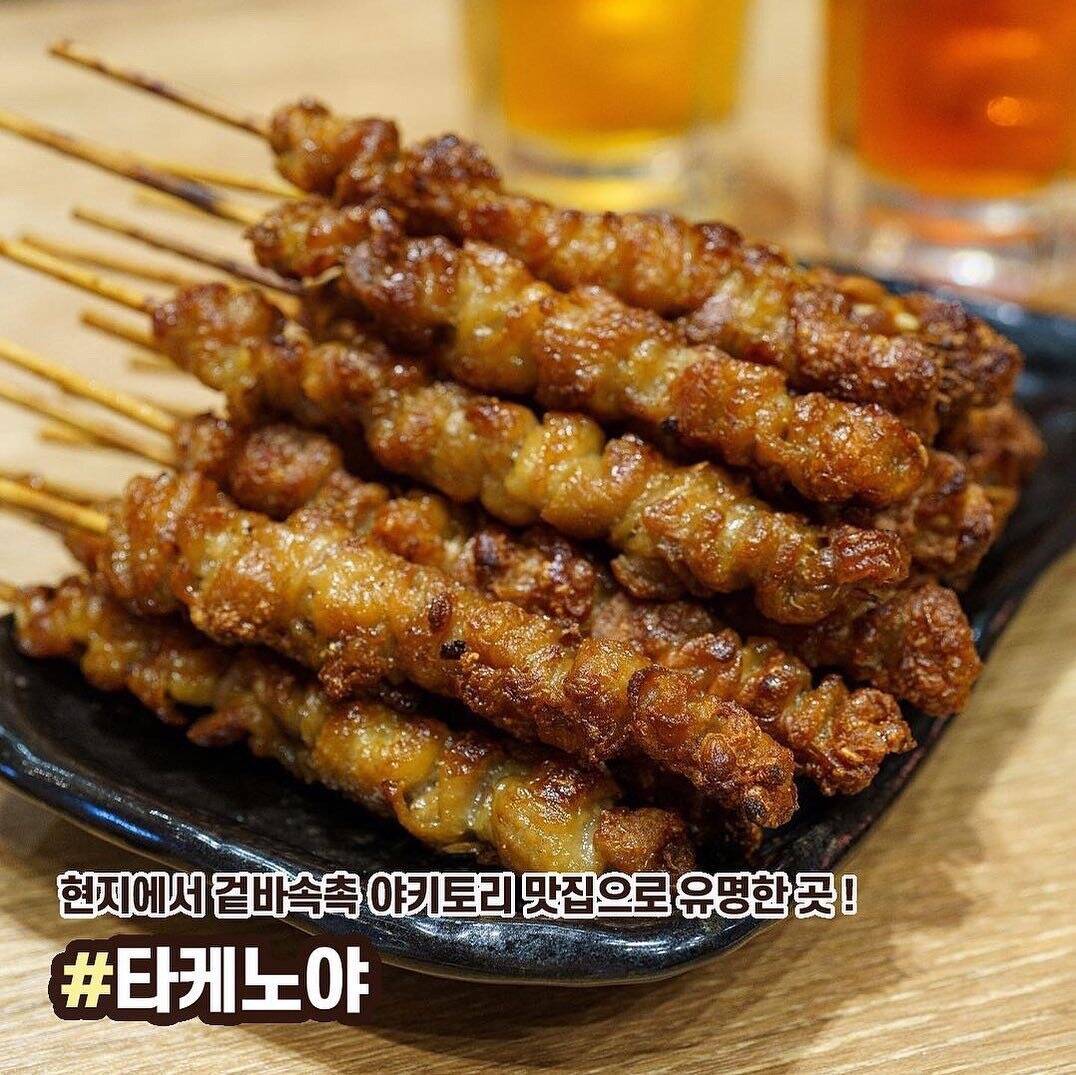 오사카-맛집9