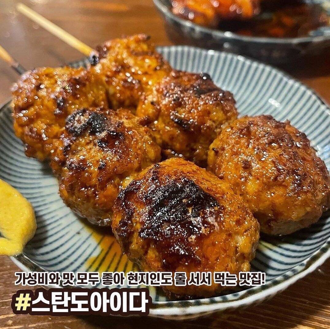 오사카-맛집1