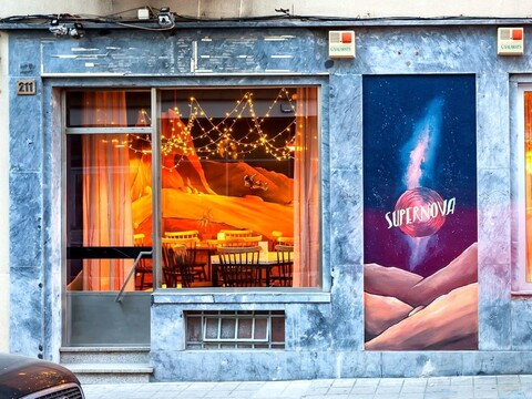 수퍼노바 - 호스텔