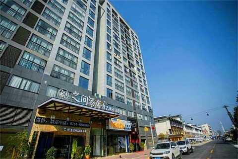 인터퍼스널 부티크 호텔