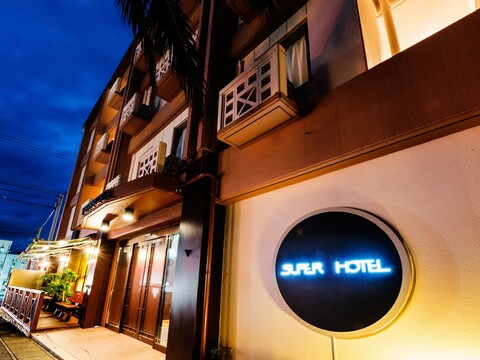 슈퍼 호텔 이시가키지마