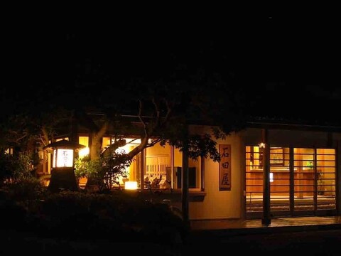 료칸 하나레야 이시다야