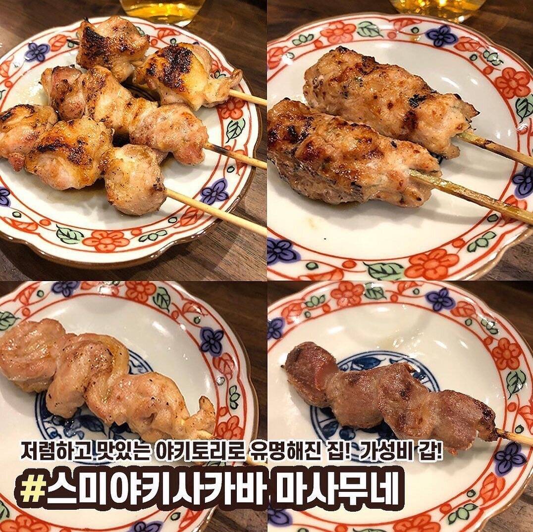 오사카-맛집6