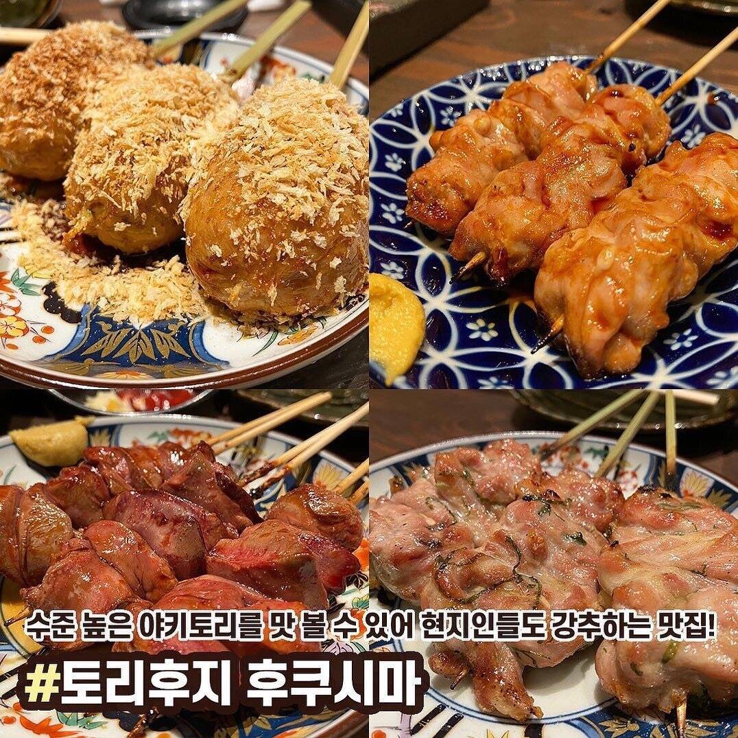 오사카-맛집5