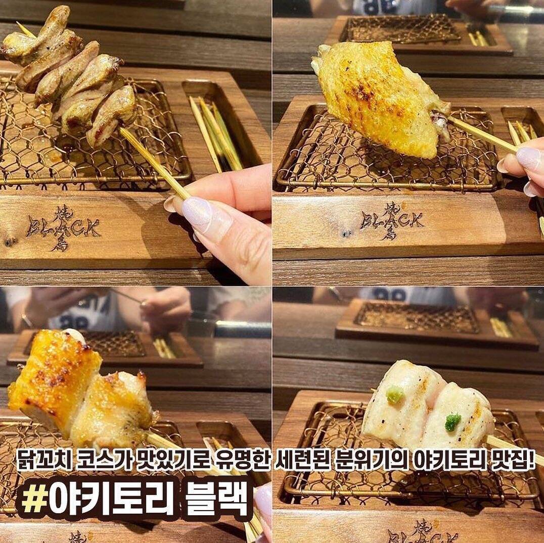 오사카-맛집7