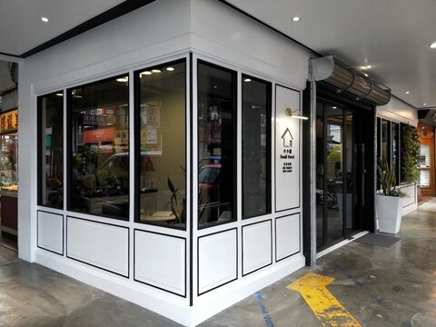 스몰 호텔