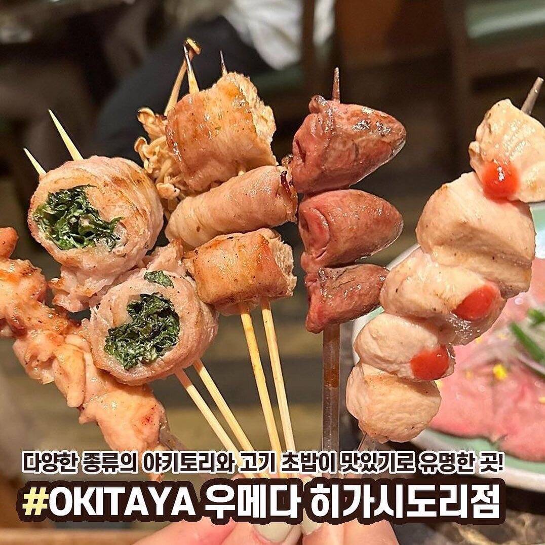 오사카-맛집8
