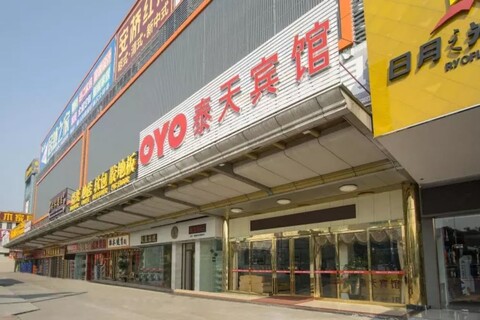 포산 타이티안 호텔