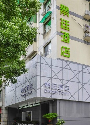 첸다오 레이크 징팅 호텔