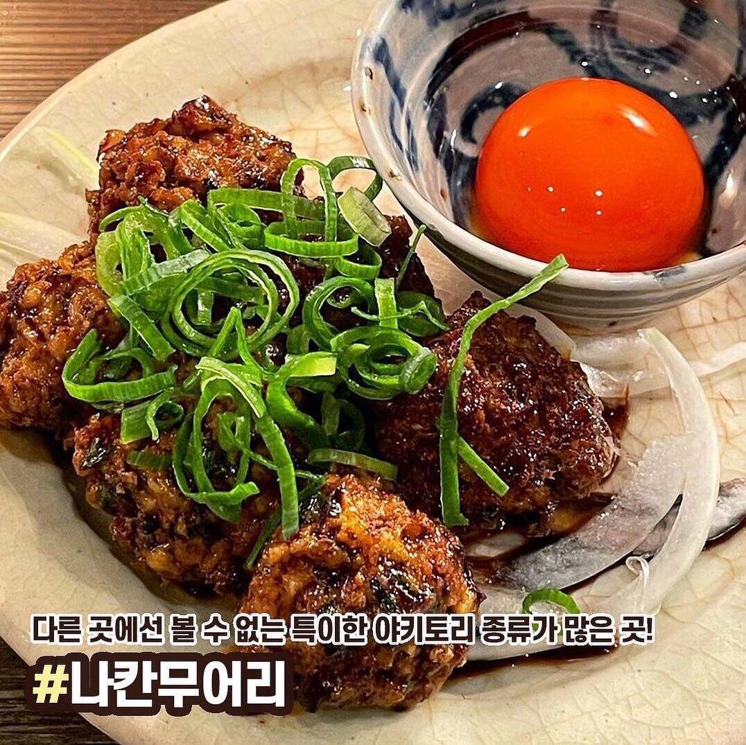 오사카-맛집3