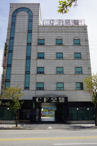 CF모텔