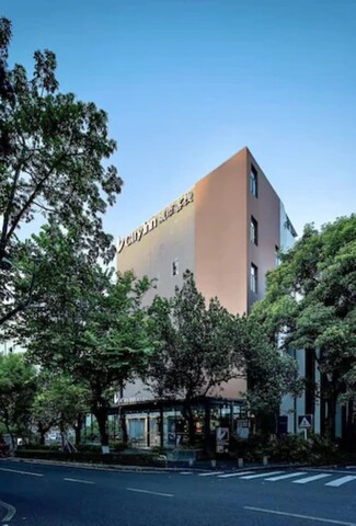 시티 인 OCT 로프트 브랜치