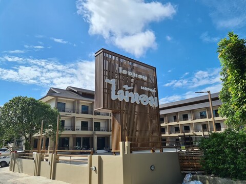 그랜드 마이홈 호텔