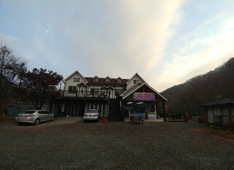 양산 파크펜션