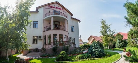 호텔 아시아 마운틴스 2