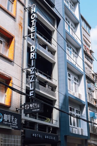호텔 드리즐