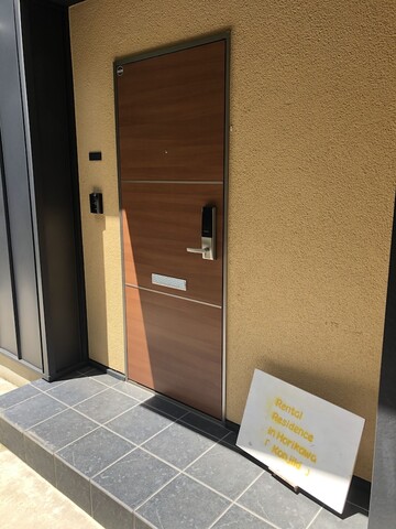 가나자와-하치타비 콘지키