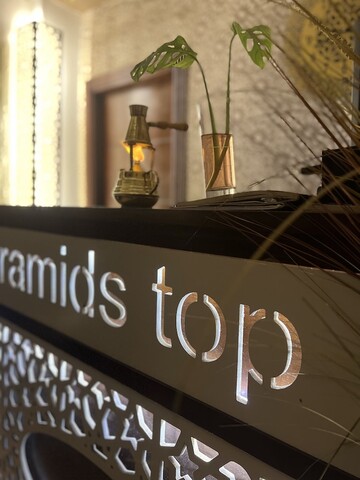 피라미드 탑 성공 결과