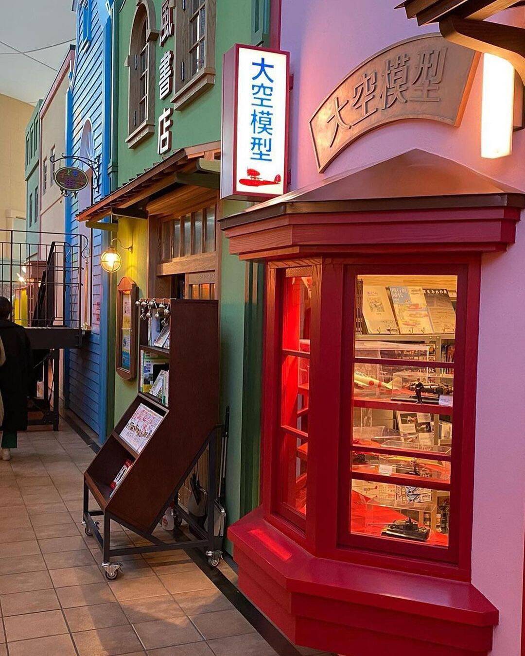 일본 기타 도시, 나고야-장소2