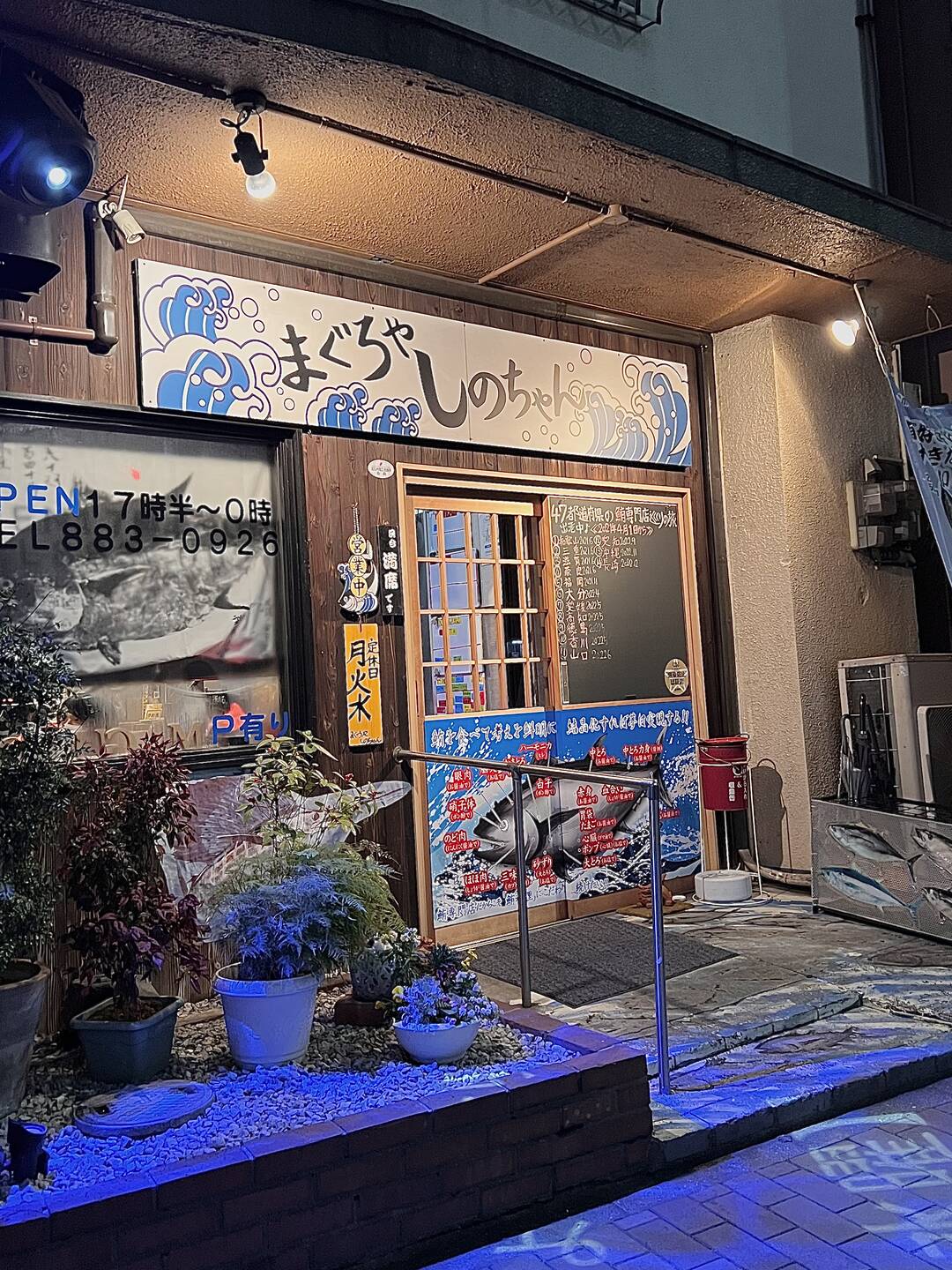 후쿠오카-맛집7