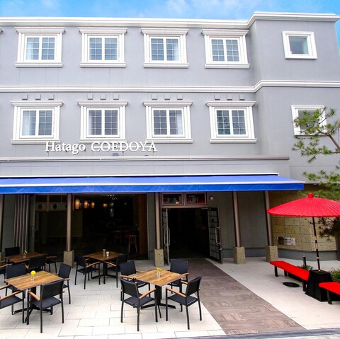 Hatago COEDOYA