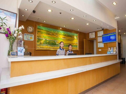 7 Days Inn Nanjing Confucius Temple Daguang Road