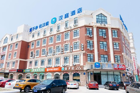 한팅 호텔 천진 빈할 인터내셔널 에어포트