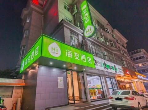 하이 인 항저우 웨스트 레이크 칭춘 로드