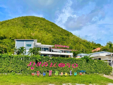 푸 산 다오 리조트