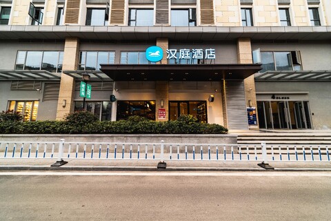 Hanting Hotel Wuhan Optics Valley Youth Club
