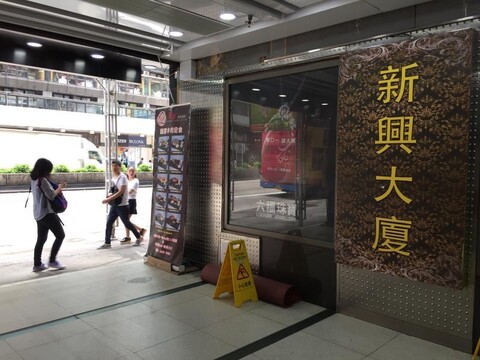 케어프리 호스텔 몽콕