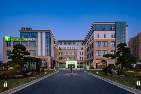 Holiday Inn Express Suzhou Luzhi By IHG
