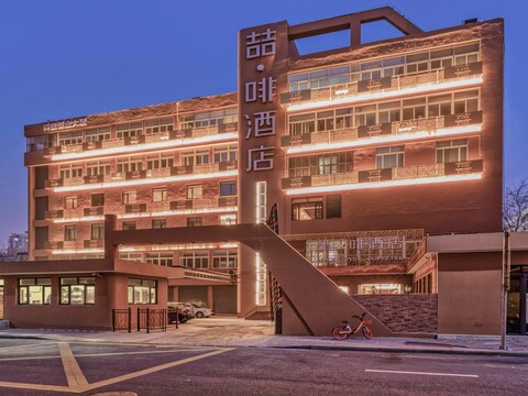 제임스 조이스 커피텔 톈진 퍼스트 센트럴 호스피털 난카이 유니버시티