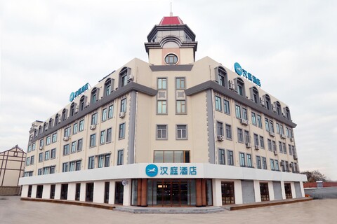 한팅 호텔 칭다오 황다오 왕타이 타운