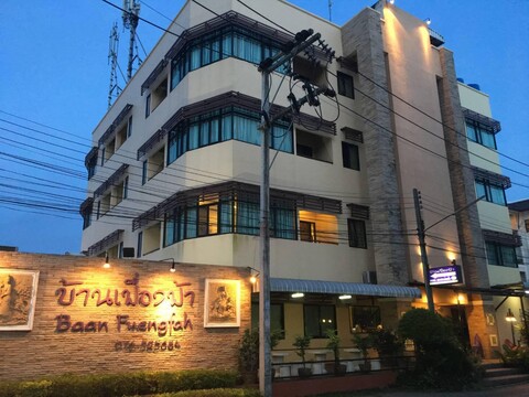 반 푸엥파 아파트먼트