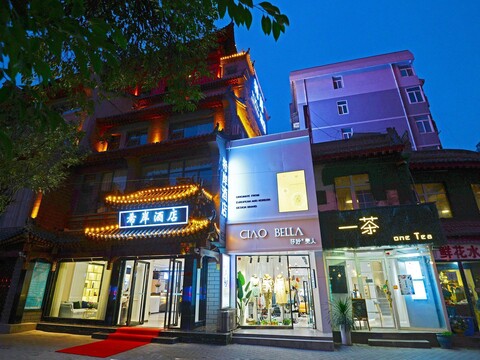 자나 호텔레 시안 중루, 후이민 스트리트 메트로 스테이션