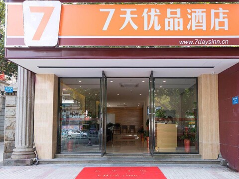 7 Days Premium Changsha Dongtang Chigangchong Metro Station